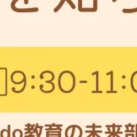 『小1の壁』を語ろう