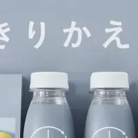 セブン‐イレブンでCycle.me