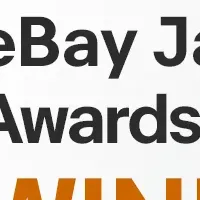 サードステップ受賞！