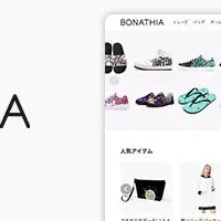 BONATHIAが登場