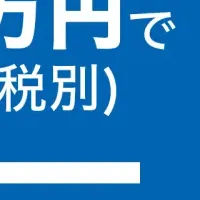 映像制作チームが月10万