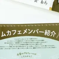 イムラ封筒がDM大賞受賞