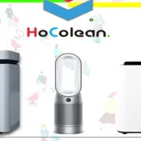 HoColean.のキャンペーン