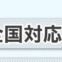 時効援用で借金解決