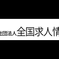 新卒定着の鍵は適職意識