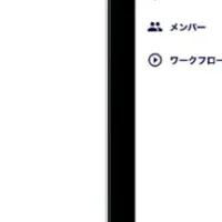 出井伸之氏が顧問に