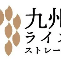 九州ライスストレージ全国へ