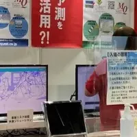 IT Week春の注目技術