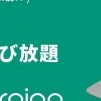 簿記学習の新常識