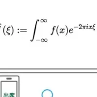 音波通信で出席管理