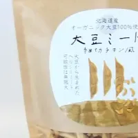 北海道オーガニック食品