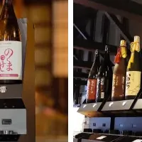 日本酒の未来とIoT