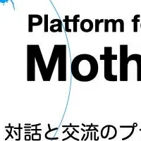 「Mother Earth」プロジェクト