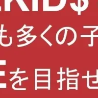 金融教育GAZKID$