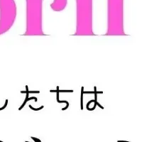 訪問保育の新視点