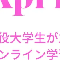 青森での新学習環境