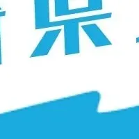 雲仙温泉の県民割