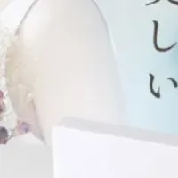 手軽に美容実現