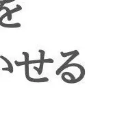 母親のセカンドキャリア