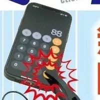 スマクリで快適連打