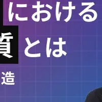 メタバースセミナー開催