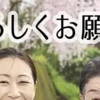 健康を促進する「ゆこう」