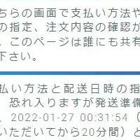 テレAIの新機能