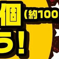 「やっぱりステーキ」1000万食突破