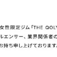 THE QOLY 千葉店