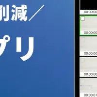 映像制作の新革命！