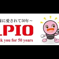 電力会社切り替えサポート