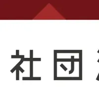 事業承継ウェビナー