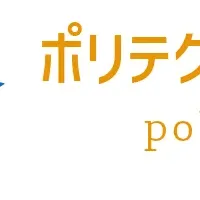 IT訓練制度の魅力