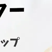 温かさを守るコースター