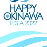 HAPPY OKINAWA FESTA