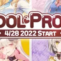 Production kawaii 3D化プロジェクト