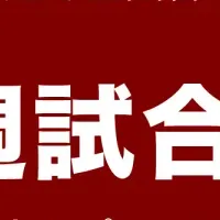 松中信彦のオンラインサロン