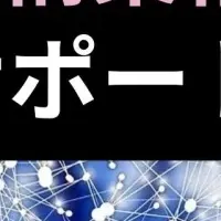 事業再構築補助金