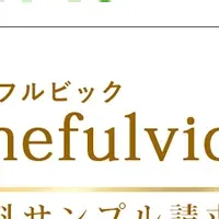 ペット用サプリ「ワンフルビック」