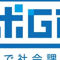 eスポGOMI開催