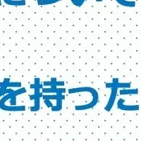 新任職員研修成功