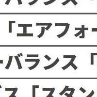 歩きやすいスニーカー調査