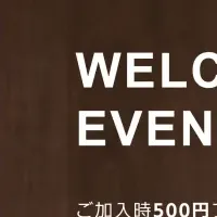 リンガーギャラリー会員登録キャンペーン