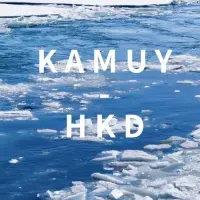 NFTで体験する北海道