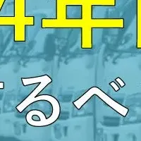 運送業の労務問題