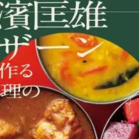 ベンガル料理体験