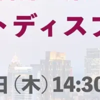 台湾のディスプレイ技術