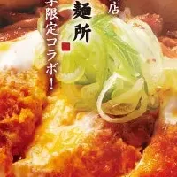 人気店の夏コラボ