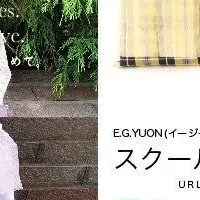 E.G.YUONの新広告とキーホルダー