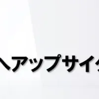 食品廃棄物のアップサイクル